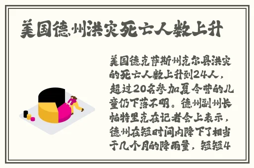 53岁大妈山坡做皮肉生意的原因